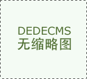 筑牢安全防線，共創(chuàng)平安未來