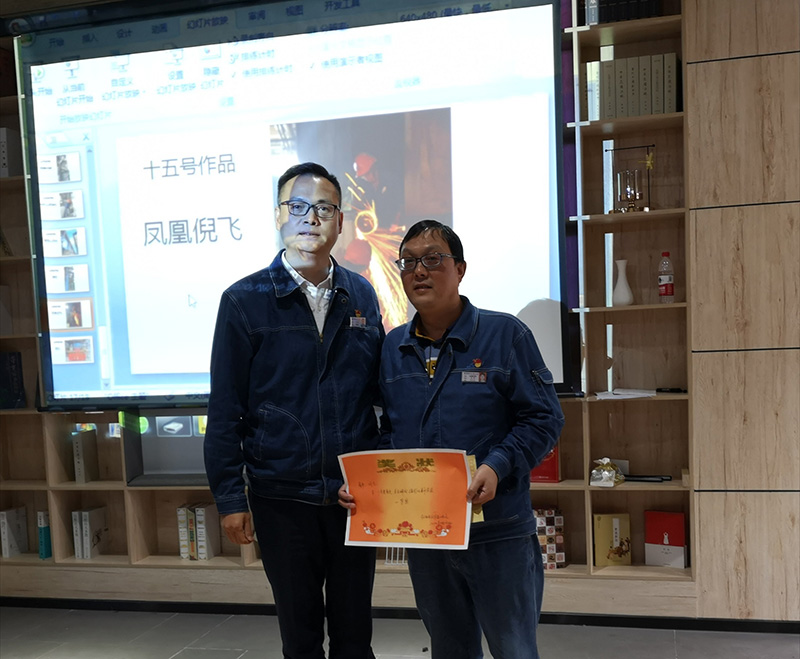 弘旭公司分工會(huì)舉辦“驚美身邊、美在瞬間”攝影比賽(圖2)