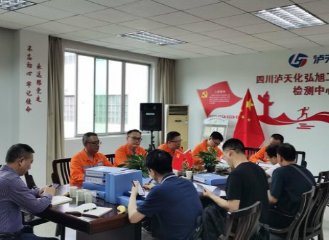四川省生態(tài)環(huán)境廳、瀘州市生態(tài)環(huán)境局到瀘天化精正公司進(jìn)行輻射安全工作驗證