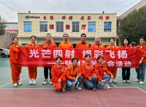 光芒四射，繩彩飛揚 ——弘旭公司工會開展秋季跳繩活動