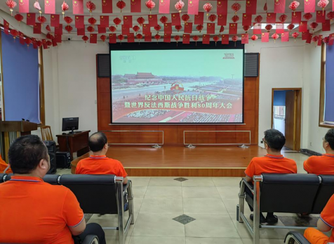  弘旭公司組織觀看九三閱兵式，激發(fā)愛國熱情