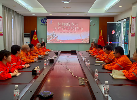 弘旭公司工會組織“學習紅色經(jīng)典，傳承抗戰(zhàn)精神”主題活動