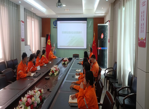 學(xué)法懂法，知法用法 ——弘旭公司組織《民商事訴訟全流程法律實(shí)務(wù)問題解析》專題線上培訓(xùn)