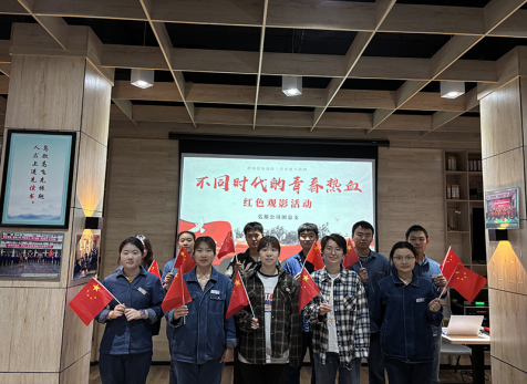 弘旭團(tuán)總支開展“不同時(shí)代，同樣熱血”五四觀影活動(dòng)