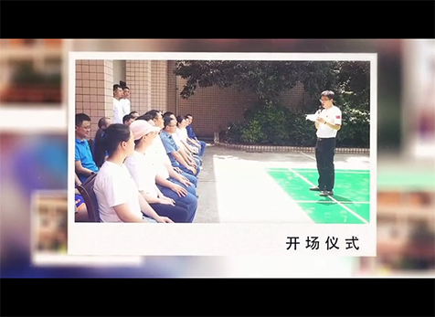 “學黨史強黨性，守初心開新局”運動聯(lián)誼賽
